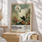 Ohara Koson Crane Print — Vintage Japanese Kachō-e Wall Art