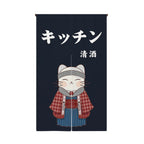 Lucky Cat Noren Door Curtain — Japanese Kitchen Partition