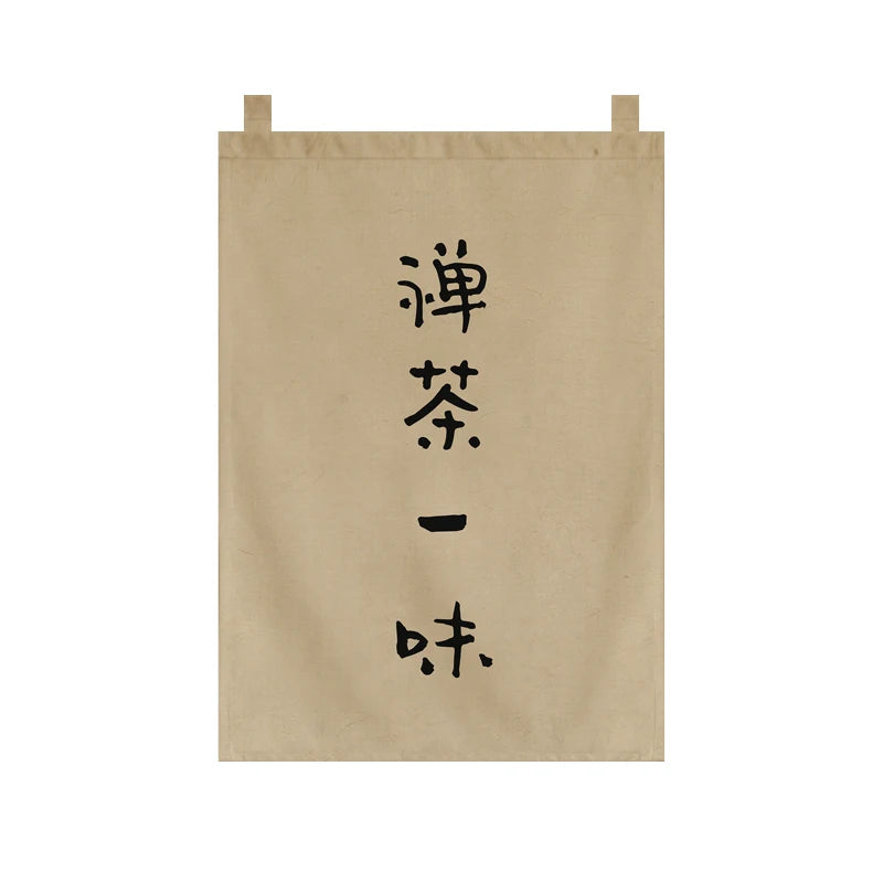 Japanese Tea Room Noren Curtain — Koi Fish & Kanji Calligraphy Panel Set