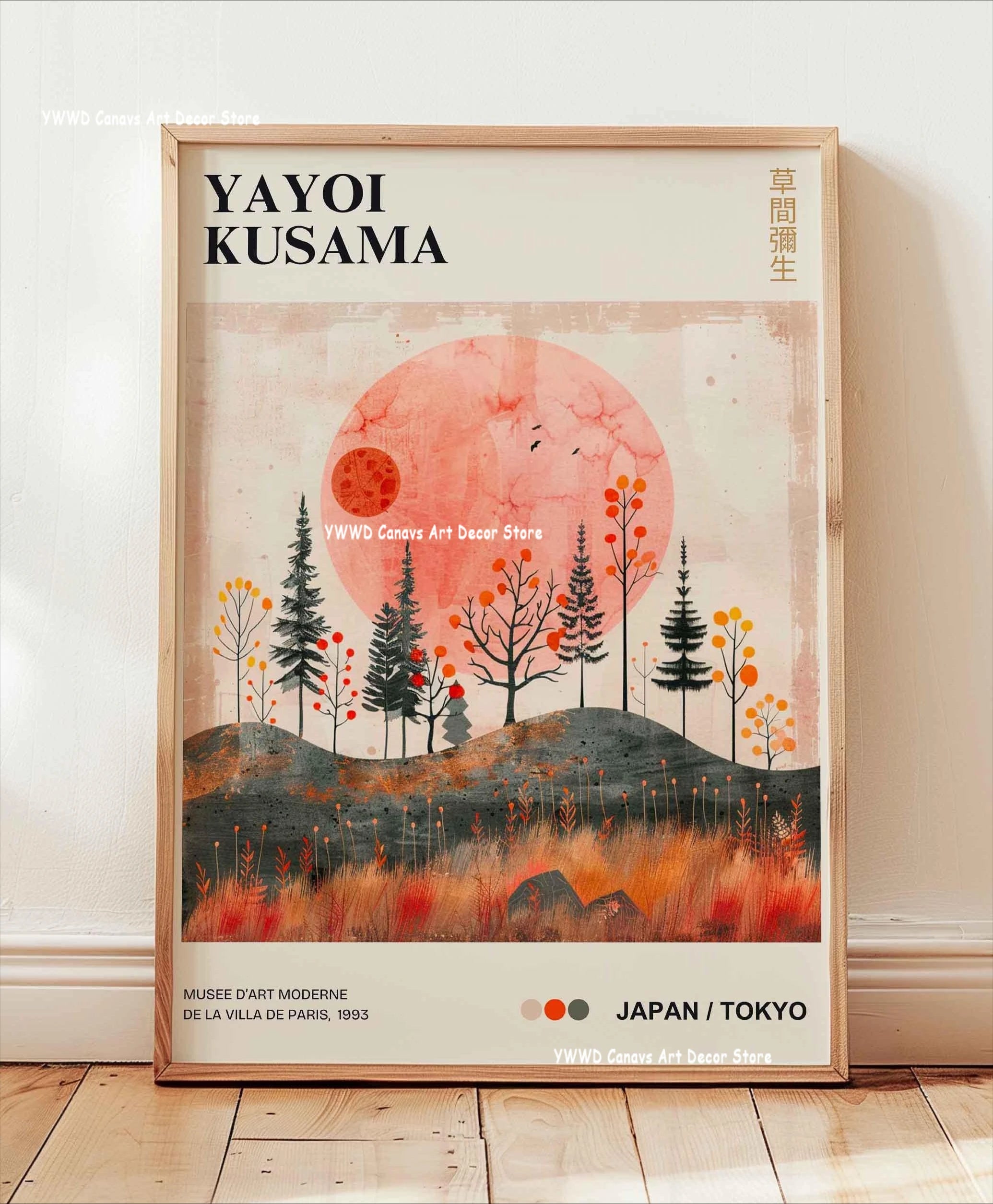 Yayoi Kusama Pink Jellyfish Canvas Poster Japan Mount Fuji Abstract Geometric Wall Art Prints Used in Modern Museum Home Decor