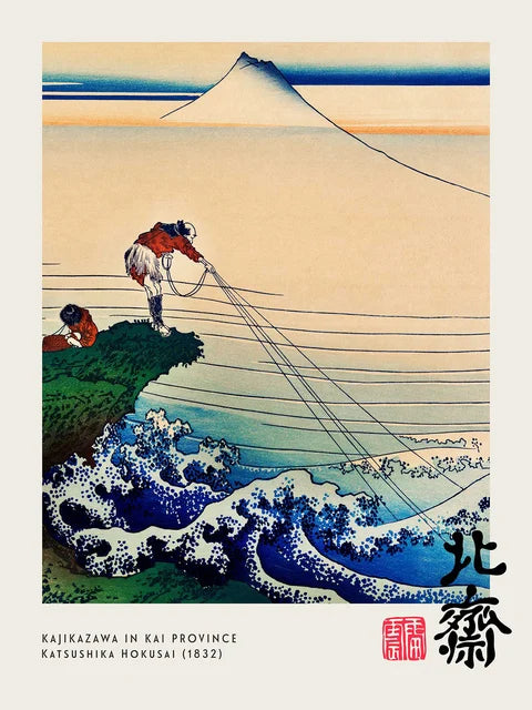 Katsushika Hokusai Canvas Prints — The Great Wave, Mount Fuji & Waterfall Series Wall Art