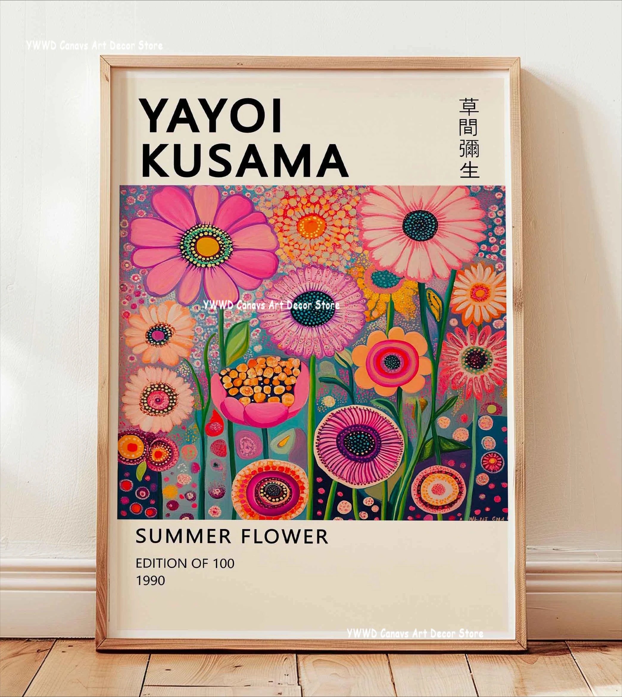 Yayoi Kusama Pink Jellyfish Canvas Poster Japan Mount Fuji Abstract Geometric Wall Art Prints Used in Modern Museum Home Decor
