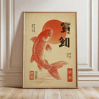 Vintage Koi Fish Canvas Print — Japandi Aesthetic Wall Art