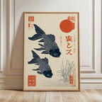 Vintage Koi Fish Canvas Print — Japandi Aesthetic Wall Art