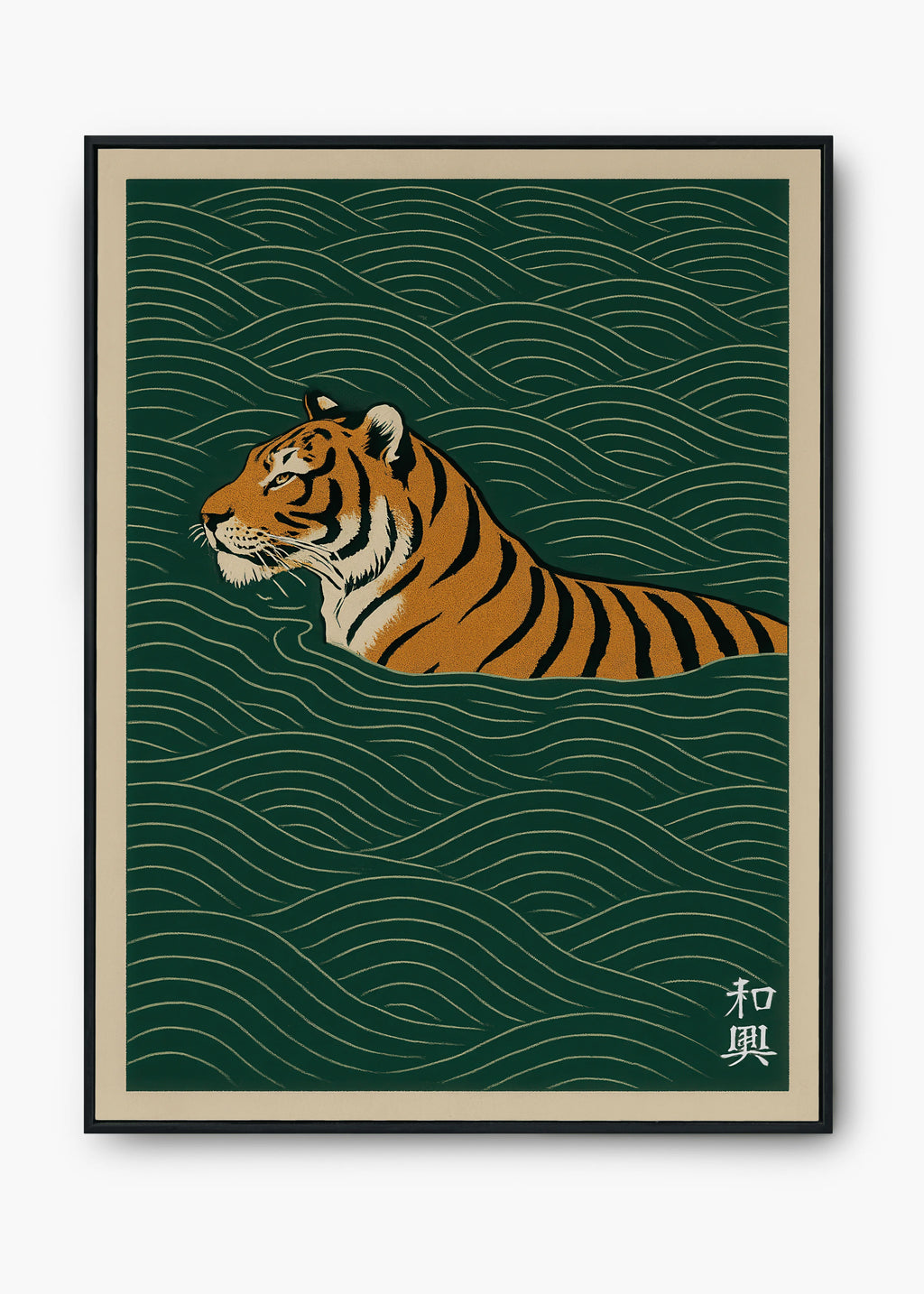 Ukiyo-e Tiger Canvas Wall Art — Japandi Wave Print
