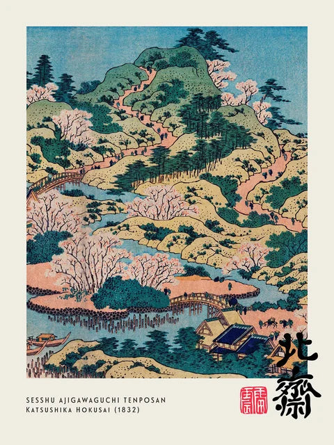 Katsushika Hokusai Canvas Prints — The Great Wave, Mount Fuji & Waterfall Series Wall Art