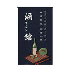 Lucky Cat Noren Door Curtain — Japanese Kitchen Partition