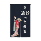 Lucky Cat Noren Door Curtain — Japanese Kitchen Partition