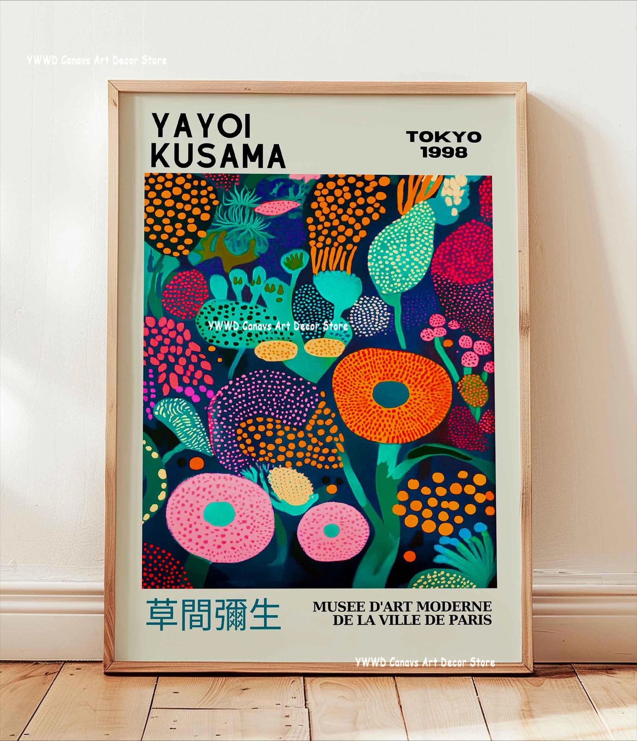 Yayoi Kusama Pink Jellyfish Canvas Poster Japan Mount Fuji Abstract Geometric Wall Art Prints Used in Modern Museum Home Decor