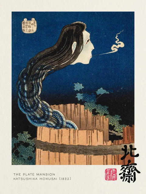 Katsushika Hokusai Canvas Prints — The Great Wave, Mount Fuji & Waterfall Series Wall Art