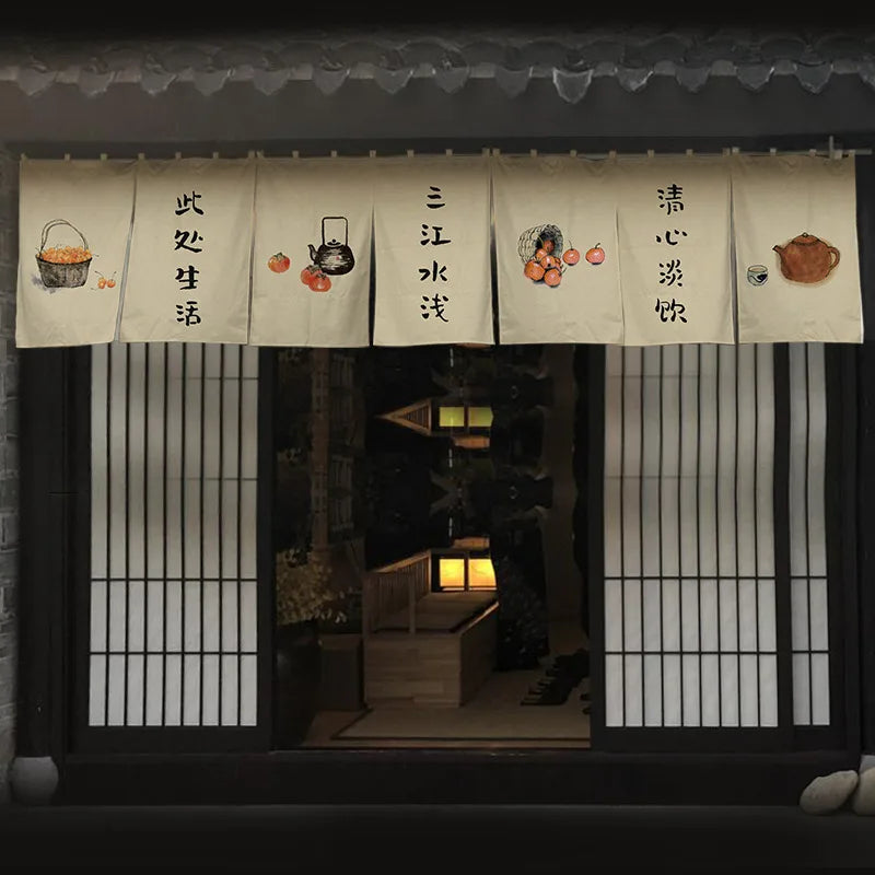 Japanese Tea Room Noren Curtain — Koi Fish & Kanji Calligraphy Panel Set
