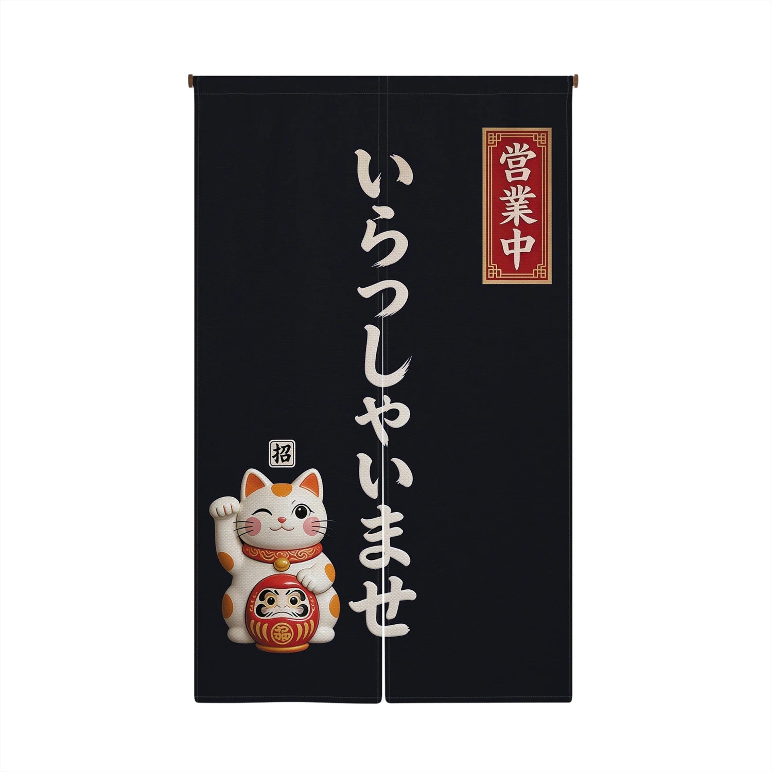 Japanese Style Door Curtain Kitchen Partition Lucky Cat Pennant Restaurant Cuisine Bistro Sushi Shop Decor Split Short Curtain
